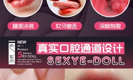 色系娃娃，头雕面部细节高清图分享