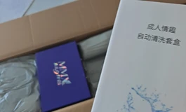 153头身一体梦涵开箱+写真