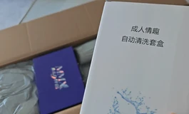 153头身一体梦涵开箱+写真