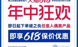 彼之良上新——曼陀罗《黑丝绒王座》