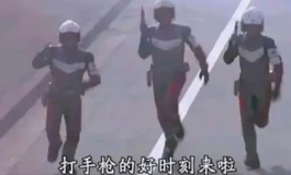 兄弟们，决赛圈，该选哪一个