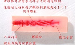 全tpe半身臀模飞机杯支持通道选择。