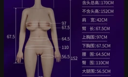 选安迪伊娃168 和木木夕170