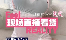 柔柔糯糯小软臀，哥哥轻点入门
