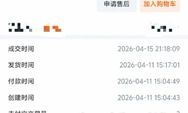 用了半个月，点评一下泰健源s9
