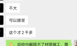 哪个厂家啊，好东西藏着掖着，不拿出来