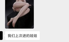 哪个厂家啊，好东西藏着掖着，不拿出来