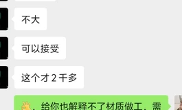 哪个厂家啊，好东西藏着掖着，不拿出来
