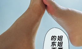 R级！双人“互动”短剧《神秘的百合美容院》下集