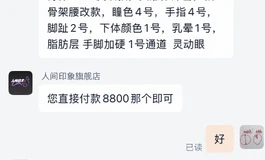 人间印象166c苏沐雪使用体验