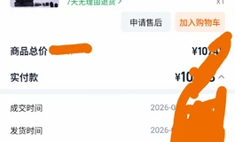 暴雨科技产品质量……最忙的应该是客服吧