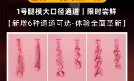 【正式开售】空先生新品体验季福利拉满，买就返100，不容错过