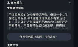 之前说的 MotionBeats 现在有 iOS 客户端了,开放 100 个测试名额 你动一下娃娃叫一下