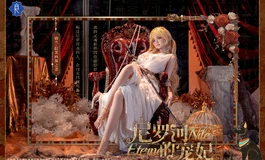 彼之良全新黑科技-【仿生眼睑制动功能】正式搭载上线