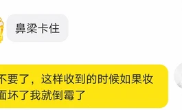 求问，真的可以这样包装头雕吗？