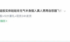 从使用角度出发，木木夕和sigafun的半身更推荐哪一个