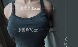 半身解决需求娃娃推荐