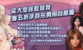 爱莎贝儿娃娃加入AI智能语音设备全新发布，打破交互边界，开启专属陪伴新体验