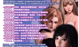 爱莎贝儿娃娃加入AI智能语音设备全新发布，打破交互边界，开启专属陪伴新体验