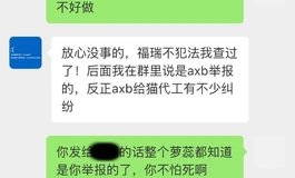 CATDOLL微信客服聯絡不到