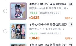 大佬们好，跪求大佬帮忙看看购物车