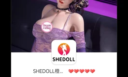 Shedoll618大促保价开始啦