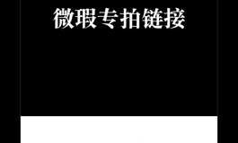 超梦系列156B瑕疵库存来了
