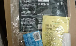 千面抱枕开箱