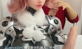 灵泽动力仿生界的顶流