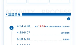 彼之良·心跳合拍｜投稿征集最后一天提醒