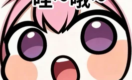 这太IMBA了！！！——写在娃娃学姐梦到家之时