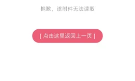 视频来了！松骨架沅沅