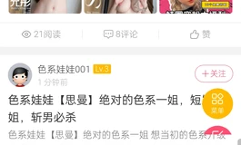 避坑指南。诈骗十几年的P图系列又大张旗鼓实施诈骗了。