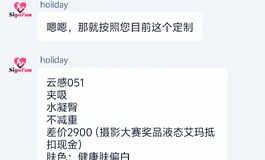避雷SIGAFUN 腿模 踩坑高定制 不减重 无法使用的骨架