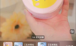 爽身粉推荐