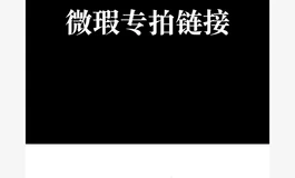 保安严选特价月！！！全场9折！！