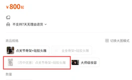 【千面抱枕】今晚八点，现货优惠发售！！！