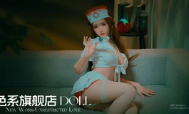 色系娃娃【允彤】 化身护士，空姐，少妇，教师 4种角色，解锁不一样的剧情体验爽感