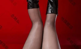 好脚滑