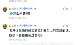 啊？？？？