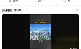 啊？？？？
