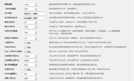 Video Voice Slicer：从视频里自动提取声音片段，并生成语音包让你的娃娃叫起来