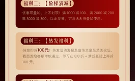 【娃娃学姐年中捡漏天花板！】多重福利齐发，捡漏天花板来啦！
