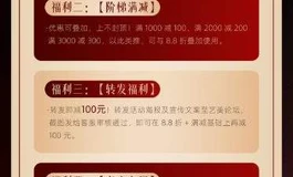 准备买奈也的半身，参加一下活动