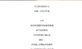 色系娃娃【苏婉】的办公室奇妙经历，更新中~~~
