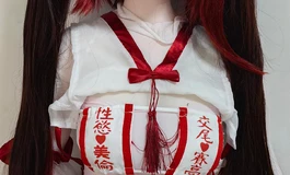 雌小鬼巫女花火，AI太好用了你们知道吗
