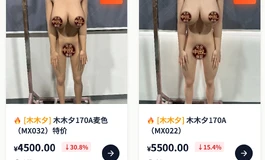 保安严选特价月进行中，每周不定时放出特价娃娃