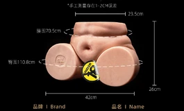 【奈也新品首发】原创肥糯臀模上线！8折尝鲜，京东现货速发