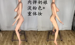 艾薇大长腿发货实拍