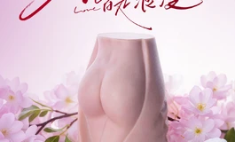 520别卷了！送给自己的礼物，比送对象划算多了｜空先生新品推荐